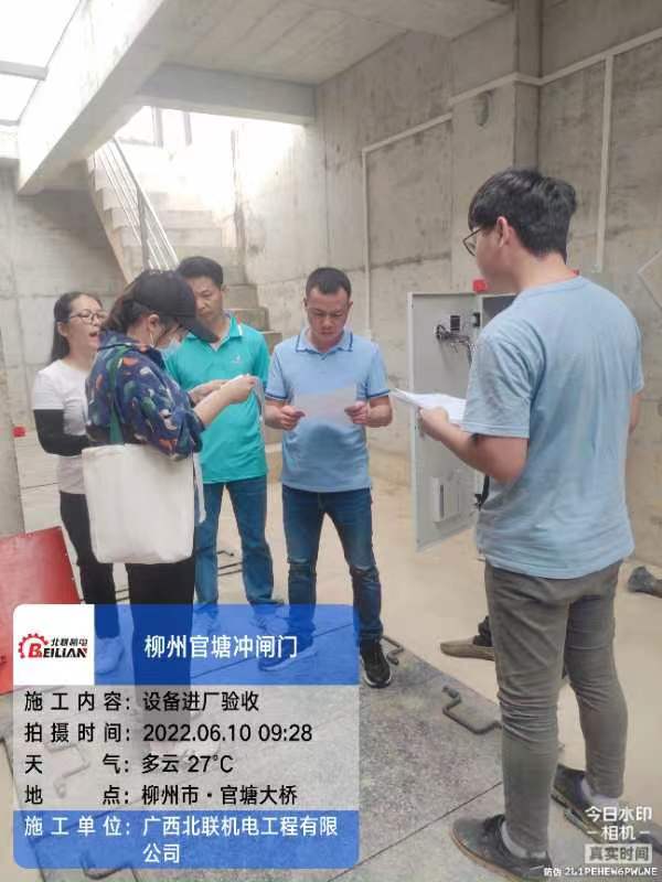 1683192380914037119.jpg 柳州官塘沖閘門.jpg